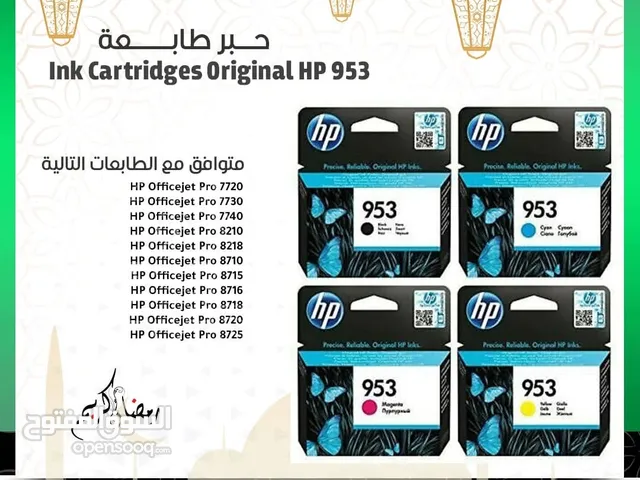 Ink & Toner Hp printers for sale in Benghazi