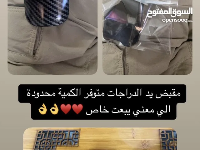 دعسة بانزين لفزبة
