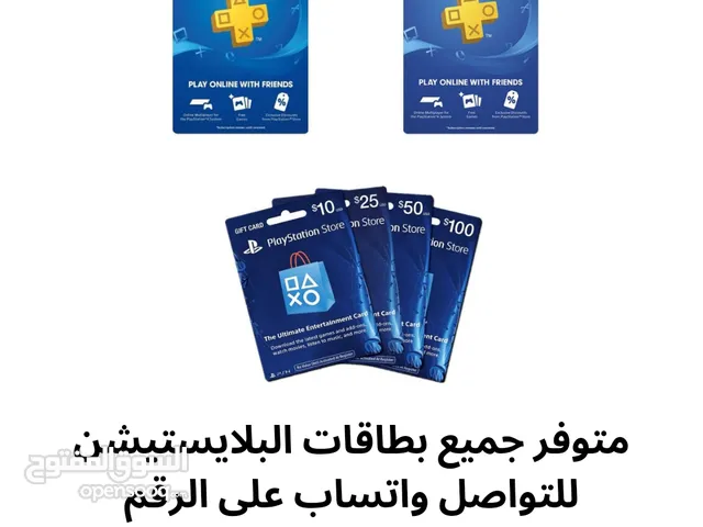 PlayStation gaming card for Sale in Amman