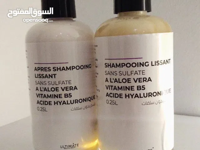 shampoing et après  collagene en comprimé shampooing sans sulfate  شمبوان و بلسم بدون سلفات