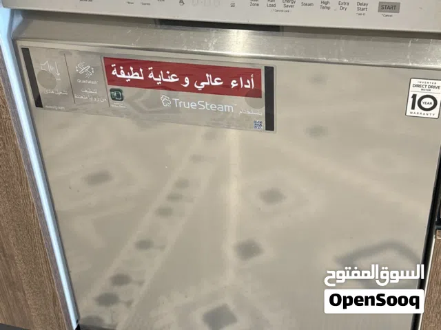 اغراض مطبخ أجهزه كهربائيه للبيع