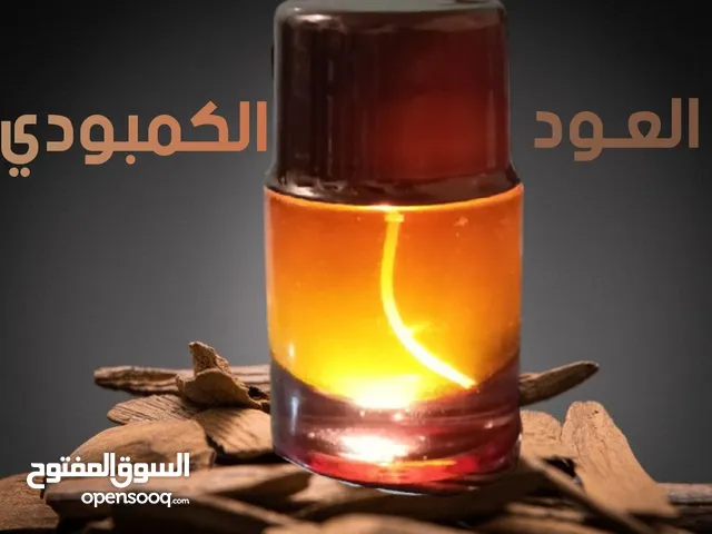 عطر العود الكمبودي الفاخر
