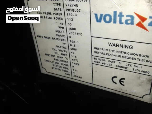 ماطور كهربا مواصفات ممتازه بسعر مناسب