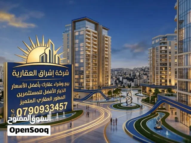 5 Bedrooms Farms for Sale in Jordan Valley Dead Sea