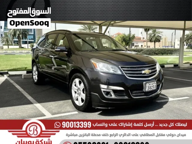 2016 Chevrolet Traverse LT