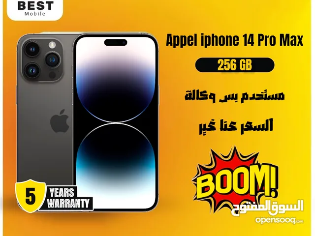 مستخدم وكالة ايفون 14 برو ماكس // iPhone 14 pro max 256G uesd