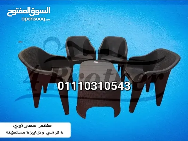 كراسى وترابيزات راتان بلاستيك صب محمله