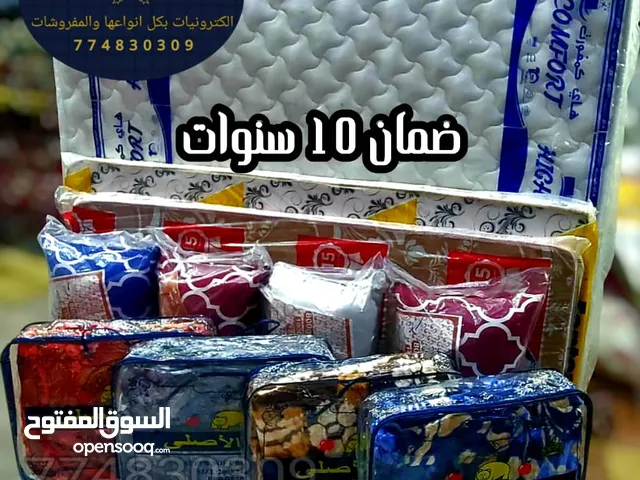 مضمون 10 سنوات مفروشات ضغط ملكي درجه اولى وبطانيات ابو دب الاصلي محفر ومفروشات اخرى
