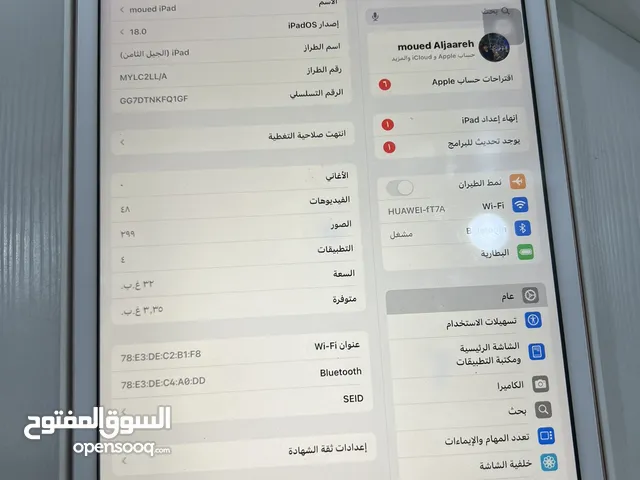 Apple iPad 8 32 GB in Amman