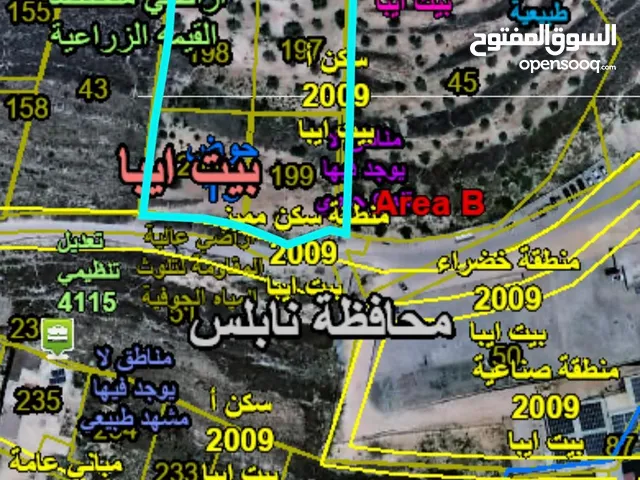 ارضي للبيع بيت ايبا