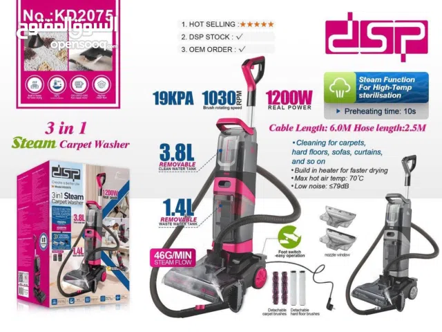 مكنسة بخار 2×1 من شركة DAP للتنظيف والتجفيف KD2075  خزان ماء نظيف 3.8 لتر + خزان ماء متسخ 1.4 لتر