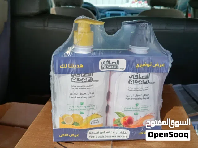 چركن غسيل ملابس 5 لتر بسعر والتوصيل مجانا لباب المنزل داخل مسقط