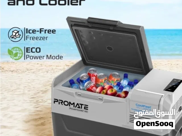 ثلاجة رحلات