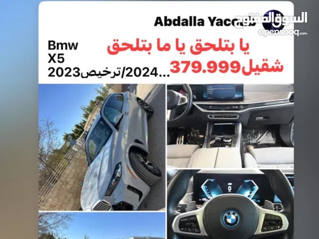 Bmw  x5   Plug -in Hybrid