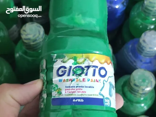 ألوان مائية للرسم