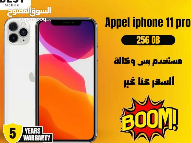 مستخدم وكالة ايفون 11 برو // iPhone 11 pro 256GB used