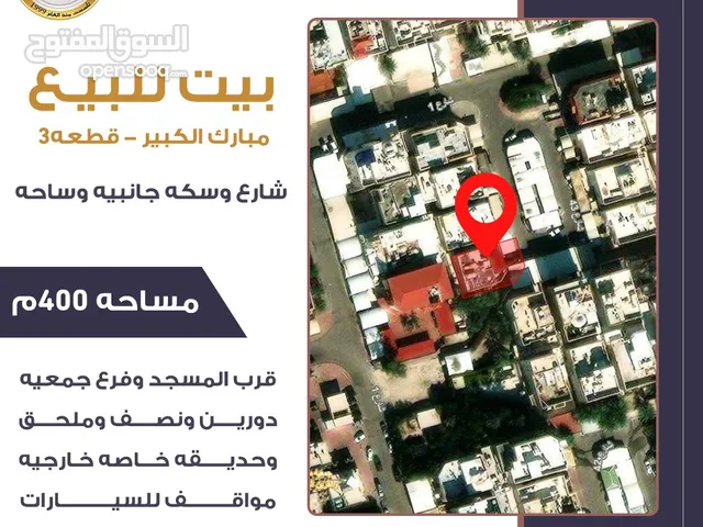 400m2 More than 6 bedrooms Townhouse for Sale in Mubarak Al-Kabeer Mubarak Al-Kabeer