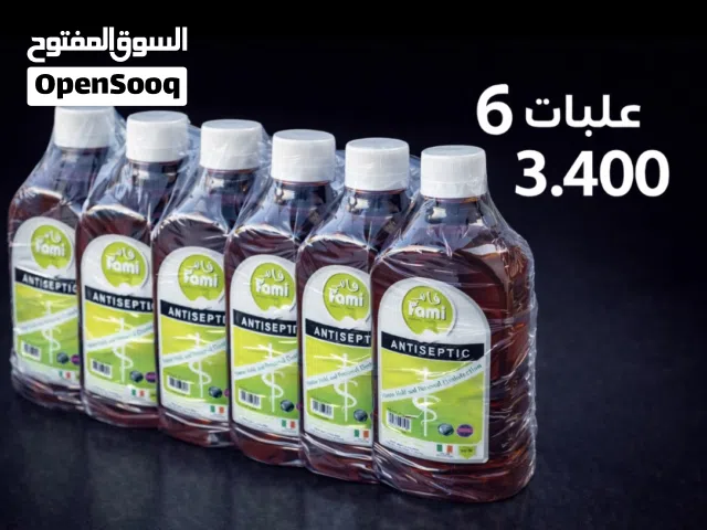 مطهر ومعقم منزلي. من شركة فام. العرض. 6 علبات. وكل علبه 500 ملي وبسعر خيالي. 3 ريال و400 فقط