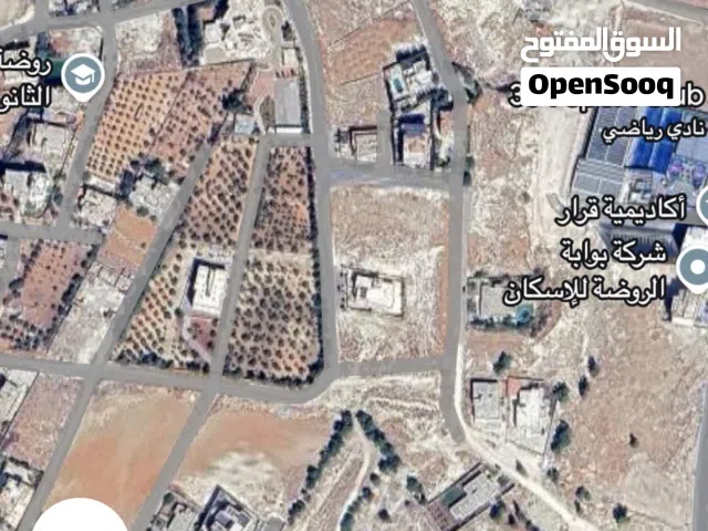 مطلوب ارض في ناعور  جميع الأحواض  500م إلى 750 م. من المالك بدون وساطة