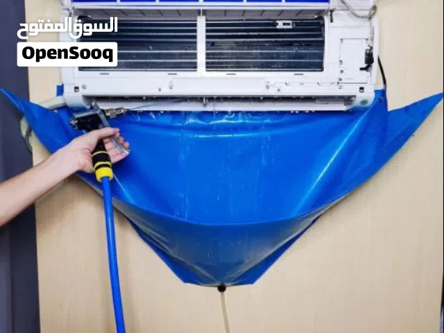 لخدمات غسل وتصليح وشد السبالت الثلاجات