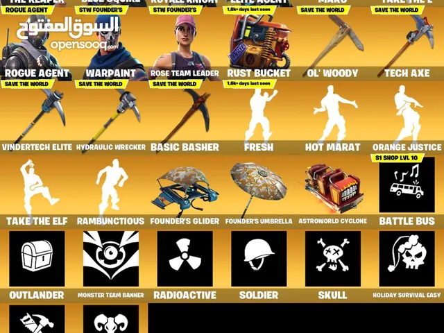 حساب فورتنايت نادر جدا