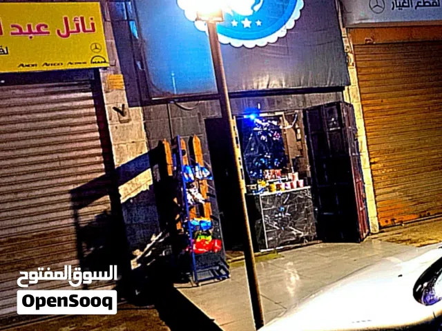 للضمان او مطلوب ممول محل قهوة وكافتيريا