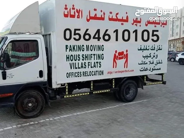 Abu Dhabi professional