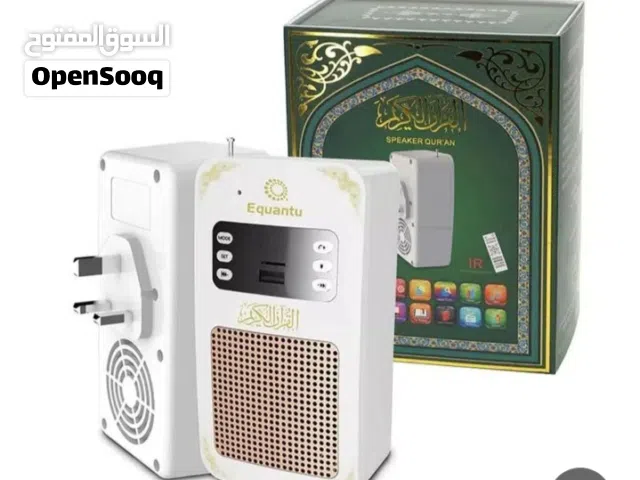 سماعه قران ممتازه عن تجربه