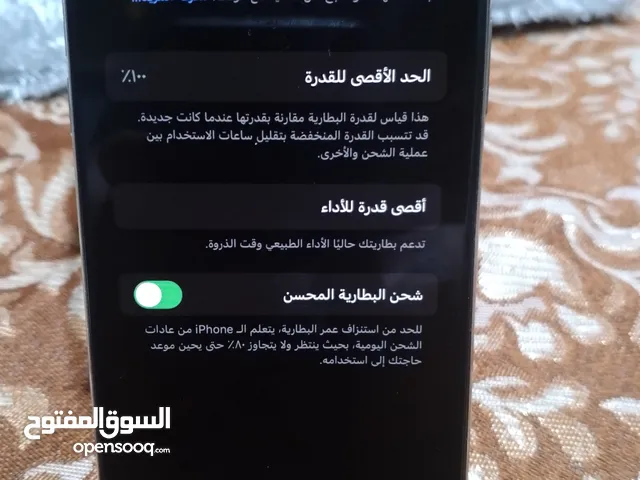 Apple iPhone X 256 GB in Amman