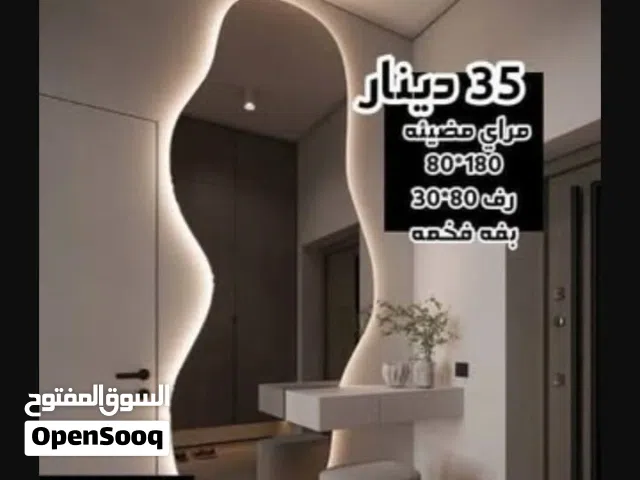 35 دينار مراي مضيئه ودرج وبفه  عرض خاص حتى نفاذ الكميه