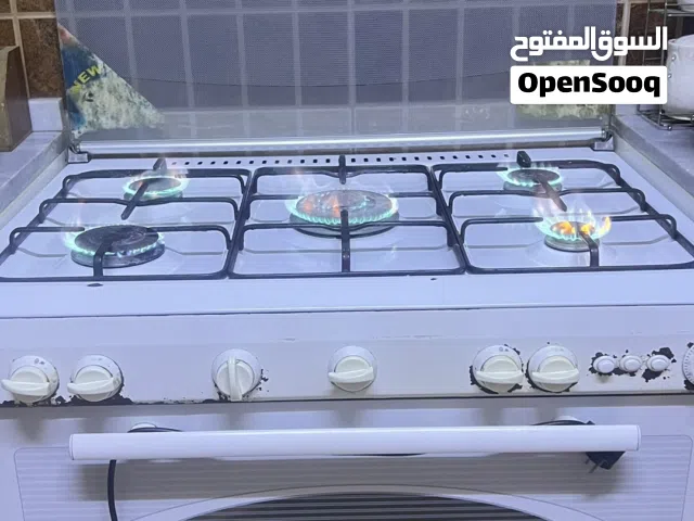 غاز 5 رؤوس