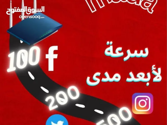 مطلوب موظفين و موظفات مبيعات ميداني للعمل لشركة اتصالات