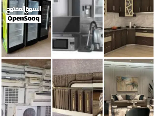 شراء اثاث مستعمل شراء خرده شراءاجهزه كهربائيه شراء اثاث مكتب شراء مكيفات بيع الاثاث المستعمل والعفش