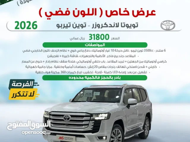تويوتا لاندكروزر توين تيربو 2026 للبيع