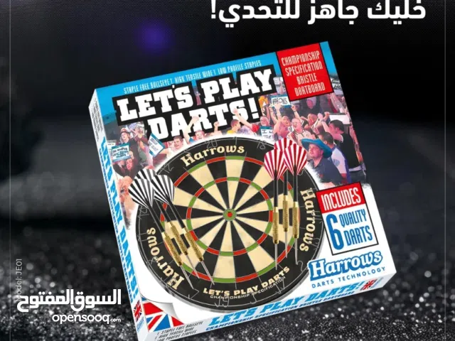 لوحة دارت احترافية Harrows
