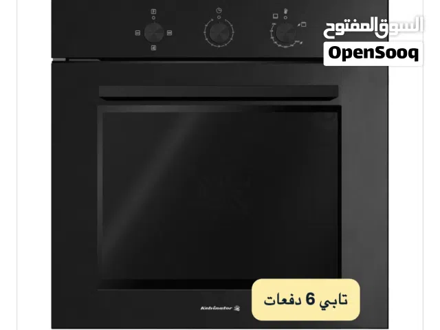 فرن كلفيناتور بلت ان غاز، 59 سم، اسود - -KRBO GGSMTFG3-M674/BM