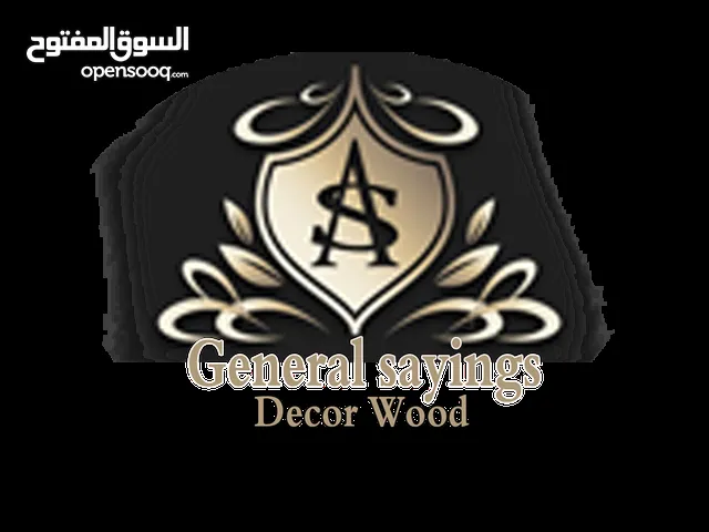 تنفيز كافه اعمال التشطيبات والديكور والأخشاب التشطيبات العامه خبره اكثر من موقع تم التنفيز في دبي