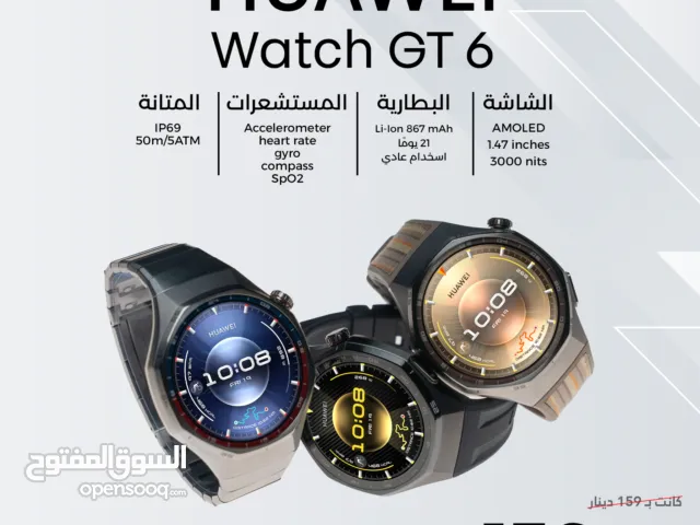 Huawei Watch GT6 هواوي واتش GT 6