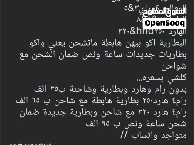 Windows Dell for sale  in Baghdad