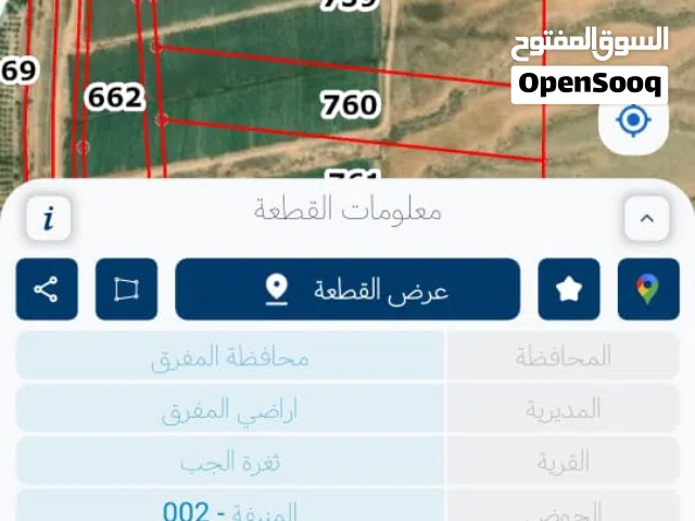 Mixed Use Land for Sale in Mafraq Thaghrat Al-Gub