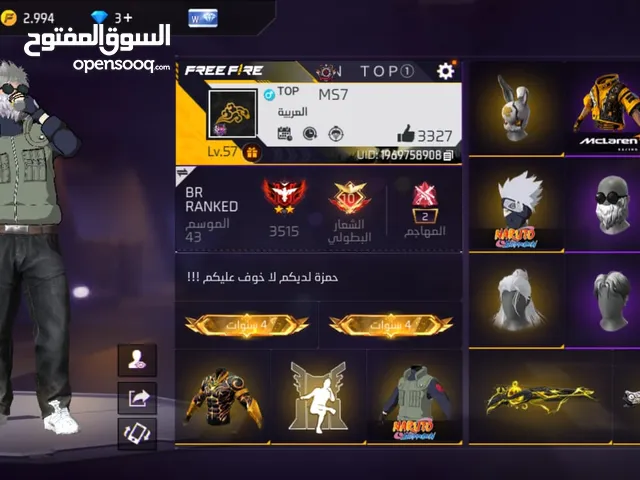 Free Fire Accounts and Characters for Sale in Muscat