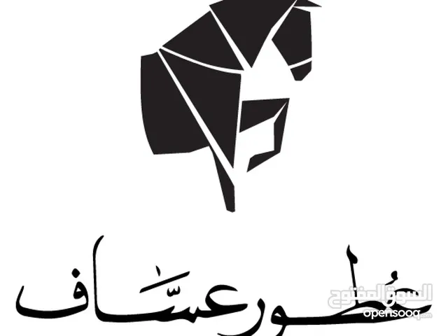 نوفر اجمل عطور قصة و عساف