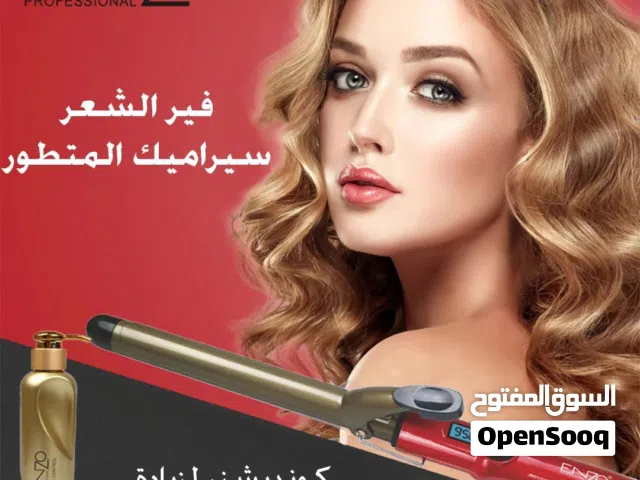 فير عريض للشعر مع سيروم شعر ENZO اينزو 950 درجه كيرلي شعر عمل الشعر ويفي مموج شعر