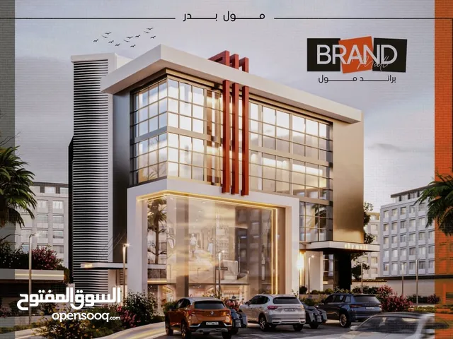 48 m2 Shops for Sale in Cairo Badr City