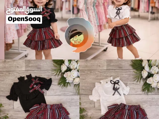 طقم صنعاني للامورتك حلوه2027