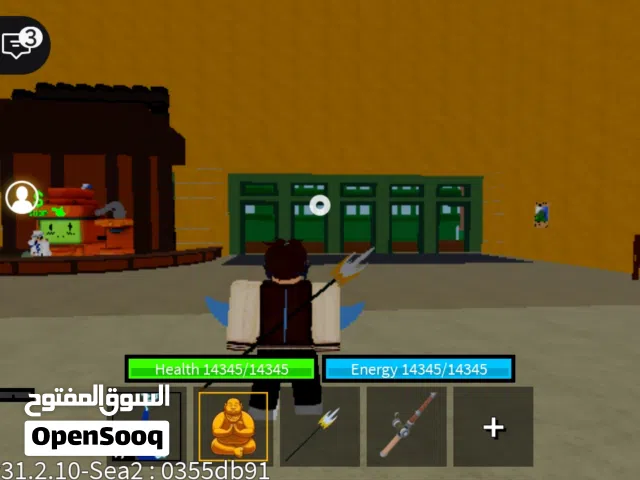 حساب بلوكس فروت