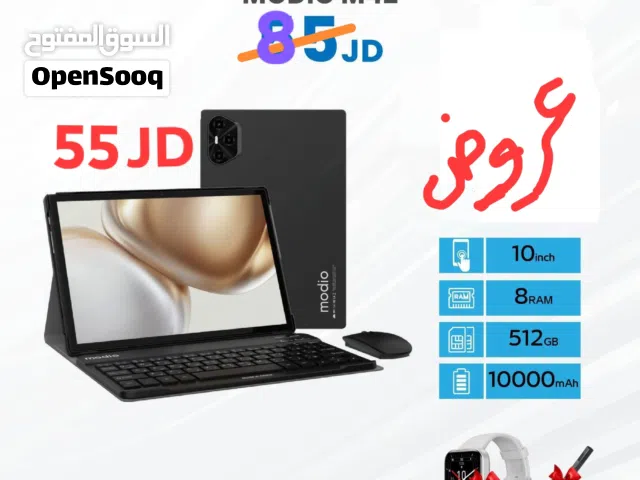 Others Not Defined 512 GB in Amman