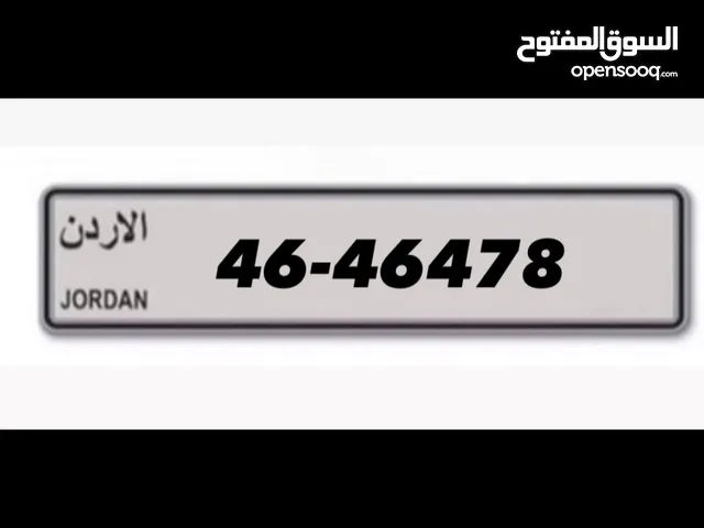 رقم خماسي في الحفظ