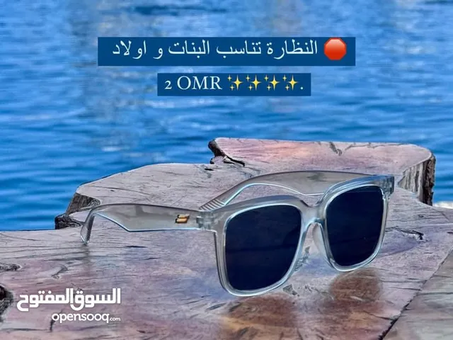 نظارات جديده للبيع بريالين فقط