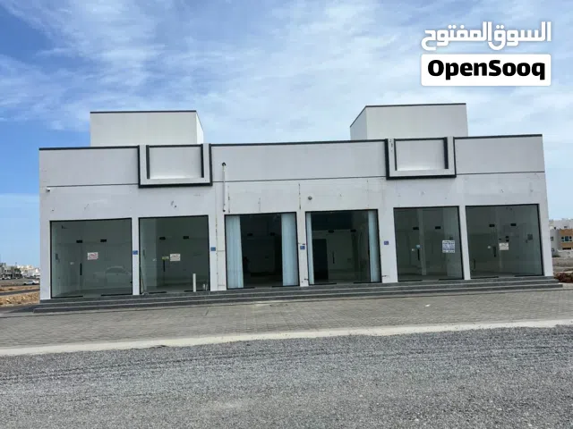 محلات تجارية للإيجار  المعبيلة الجنوبية Shops for Rent  Al Maabilah South
